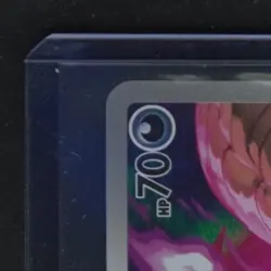 2025 POKEMON MEGA DREAM JAPANESE #208/193 CYNTHIA'S SPIRITOMB ART RARE - Image 3