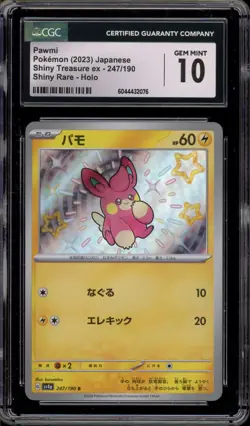 Pokemon Pawmi Shiny Treasure ex Japanese Holo Shiny Rare #247 CGC 10 Gem Mint - Image 1