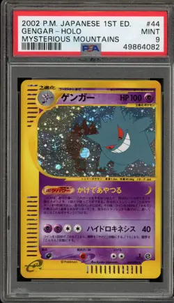 Pokemon Gengar Mysterious Mountains 1st Edition Japanese Holo Rare #044 PSA 9 - Image 1