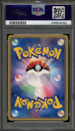 Pokemon Gengar Mysterious Mountains 1st Edition Japanese Holo Rare #044 PSA 9 - Image 2