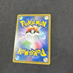 Charizard 017/184 S8b Vmax Climax Holo Japanese Pokemon NM - Image 3