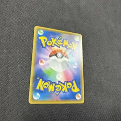 Charizard 017/184 S8b Vmax Climax Holo Japanese Pokemon NM - Image 4