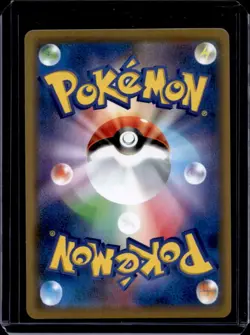 2019 Pokemon SM Double Blaze JP Muk & Alolan GX Rare #029/095 - Image 2