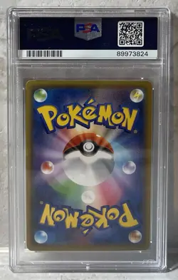 2021 Pokemon JPN SWSH #001 Gengar V VMAX HIGH CLASS DECK PSA GEM MINT 10 - Image 2