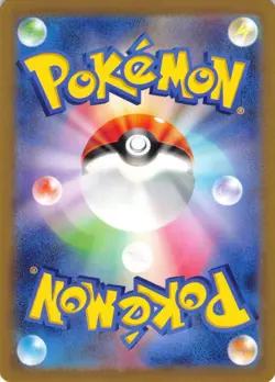 Mimikyu EX (069/159) Double Rare JTG EN: Journey Together NM Pokemon TCG - Image 2