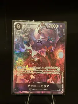 One Piece TCG Gecko Moria Alt Art Japanese PRB02-013 The Best Vol.2 - Image 1