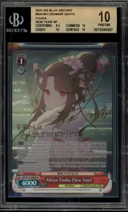Weiss Schwarz Aikiyo Fuuka (New Year) Blue Archive BAV/W112-E084SP SP BGS 10 - Image 1