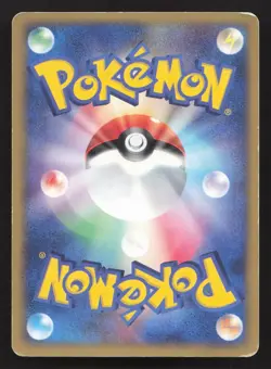 Plusle 009/PCG-P Meiji HP Japanese Pokemon Card TCG - Image 2