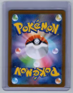 Dawn 115/080 Holo SAR Japanese M2 Inferno X Pokemon Card - Image 2