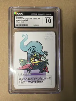 2025 POKEMON JAPANESE TARUKA PICTURE CARD DRAGAPULT CGC 10 - Image 1