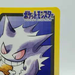 Pokemon Cards Bandai Carddass Gengar File No.094 1997 VG Japanese j381 - Image 3
