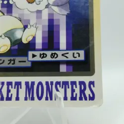 Pokemon Cards Bandai Carddass Gengar File No.094 1997 VG Japanese j381 - Image 5