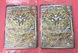 Magneton 159 Sv: Scarlet & Violet Promo Cards Holo Lot Of 2 - Image 1