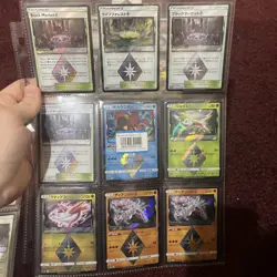 25 Prism Star Card Lot Japanese + English Ditto Giratina Celebi Rare Lot - Image 5