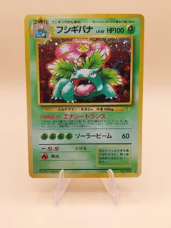 Venusaur Japanese CD Promo No. 3 Pokemon Card - 1999 - Image 1