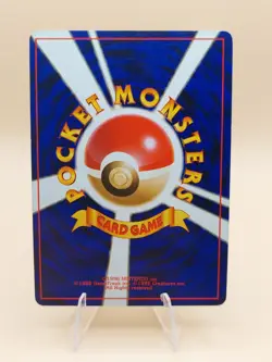 Venusaur Japanese CD Promo No. 3 Pokemon Card - 1999 - Image 2