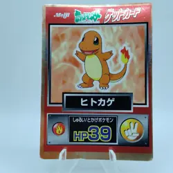 Pokemon Cards Charmander Meiji Get Card Promo Foil Nintendo VG Japanese j380 - Image 1