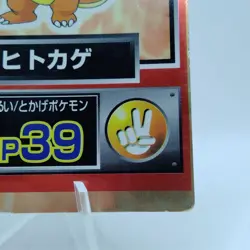 Pokemon Cards Charmander Meiji Get Card Promo Foil Nintendo VG Japanese j380 - Image 5