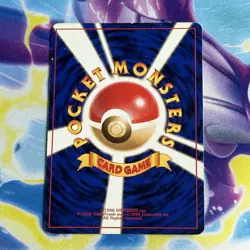 Sabrina's Gaze (Banned Art) Gym 2 Challenge - Japanese Pokemon Card - 1999 MP - Image 2