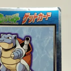 Pokemon Cards Blastoise Meiji Get Card Promo Foil Nintendo 1997 VG Japanese j379 - Image 3