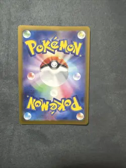 Spheal AR 111/106 SV8 Super Electric Breaker - Pokemon Card Japanese - Image 2