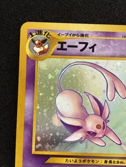 Espeon No.196 Neo Discovery Holo Card Japanese Pokemon LP+ - Image 2