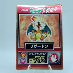 Pokemon Cards Charizard Meiji Get Card Promo Foil Nintendo 1997 VG Japanese j378 - Image 1