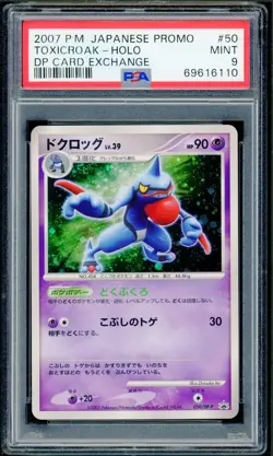Pokemon Japanese Toxicroak Holo DP Card Exchange Promo 050/DPt-P PSA 9 MINT - Image 1