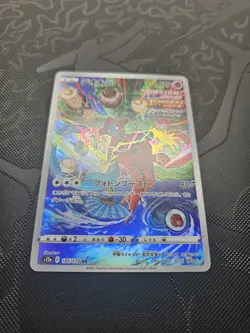 Pokemon Deoxys AR 185/172 S12a VSTAR Universe - Card Japanese MINT TCG - Image 4