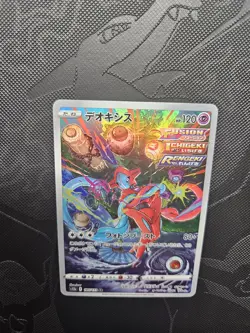 Pokemon Deoxys AR 185/172 S12a VSTAR Universe - Card Japanese MINT TCG - Image 5