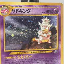 Pokemon TCG Slowking Neo Genesis Holo Card No.199 Japanese Version Old Back- NM - Image 3