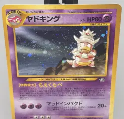 Pokemon TCG Slowking Neo Genesis Holo Card No.199 Japanese Version Old Back- NM - Image 4