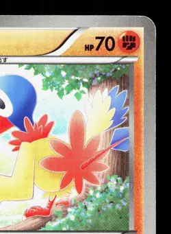Archen 044/076 Megalo Cannon HP 1st ED Japanese Pokemon Card TCG - Image 3