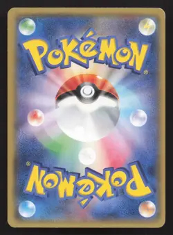 Gliscor 033/078 Emerald Break HP Japanese Pokemon Card TCG - Image 2