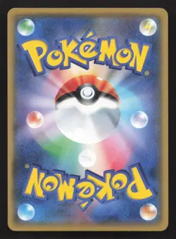 Lopunny 048/066 Ultra Moon LP Japanese Pokemon Card TCG - Image 2