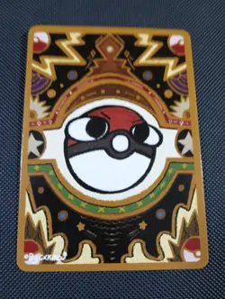Beware 43/64 - Popo Pack Set 1 Fan Art- Pokemon Derpy CXKira Artist - Image 2