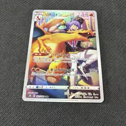 Charizard 187/184 S8b Vmax Climax CHR Japanese Pokemon NM - Image 2