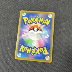 Charizard 187/184 S8b Vmax Climax CHR Japanese Pokemon NM - Image 4