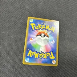 Charizard 187/184 S8b Vmax Climax CHR Japanese Pokemon NM - Image 5