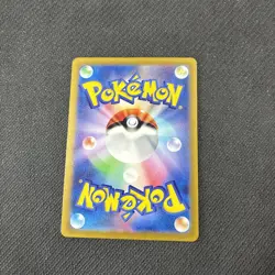 Eevee 031/SV-P Japanese Pokemon Gym Holo Promo NM - Image 3