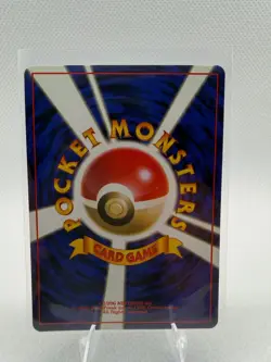 CERULEAN CITY GYM LEADERS' STADIUM JAPANESE POKEMON TCG - Image 2