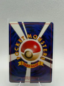 1996 Pokemon Japanese Basic (Base Set) Professor Oak Trainer - Image 2