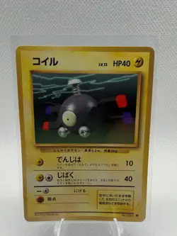 1996 Near Mint Pokemon Magnemite No. 081 Base Set Japanese - Image 1