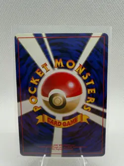 1996 Near Mint Pokemon Magnemite No. 081 Base Set Japanese - Image 2