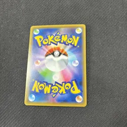 Eevee 100/S-P V Start Deck Holo Promo Japanese Pokemon NM - Image 3