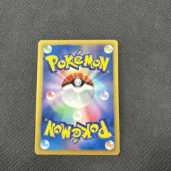 Eevee 235/BW-P 7-11 Holo Japanese Promo Pokemon Pikachu LP - Image 4