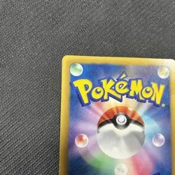 Eevee 235/BW-P 7-11 Holo Japanese Promo Pokemon Pikachu LP - Image 5