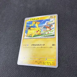 Pikachu 120/SV-P Japanese Pokemon Promo Charizard NM - Image 2