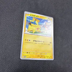 Pikachu 120/SV-P Japanese Pokemon Promo Charizard NM - Image 3