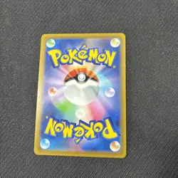 Pikachu 120/SV-P Japanese Pokemon Promo Charizard NM - Image 4